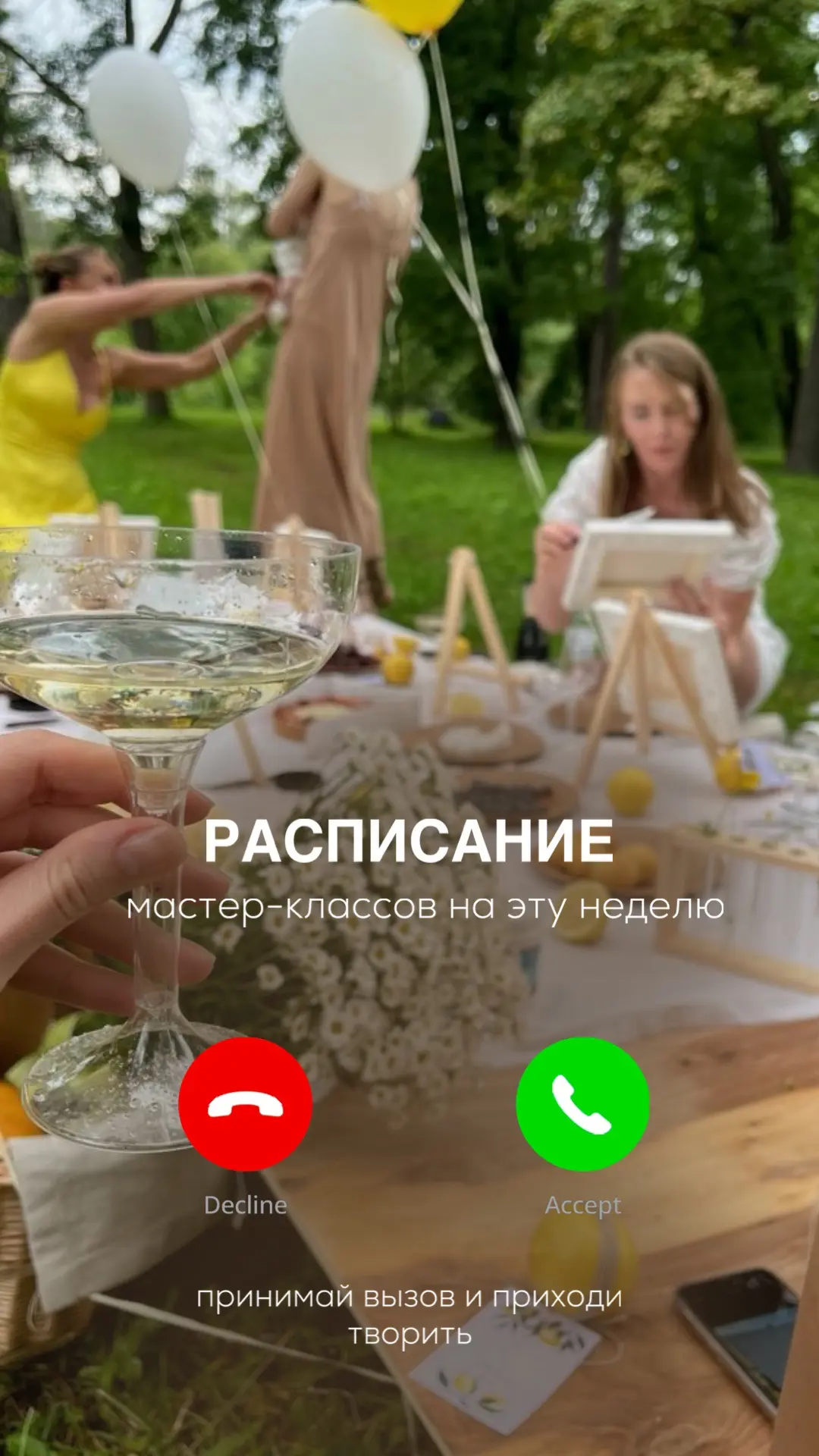 ☀️ Лето — это маленькая жизнь, полная ярких красок! Зачем просто наблюдать за ней, если можно перене
