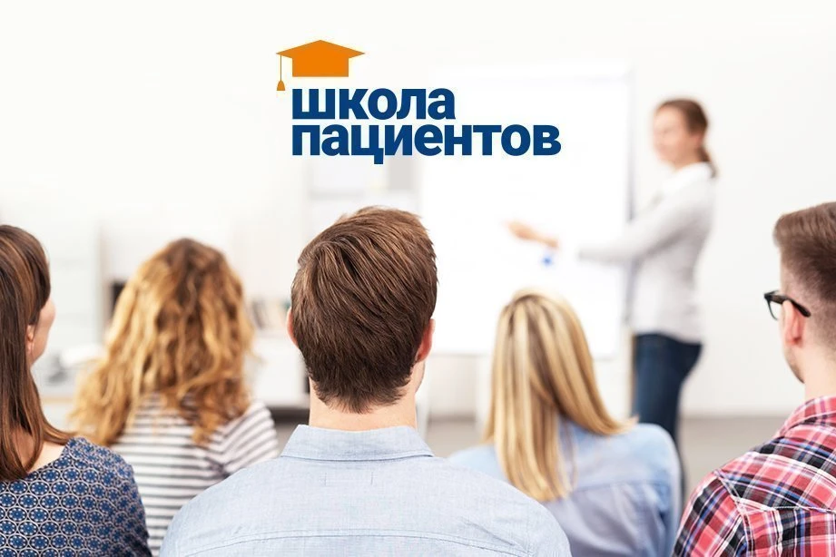Знаете ли вы, как взять под контроль хроническое заболевание и улучшить качество жизни?

👨‍⚕Приглаш
