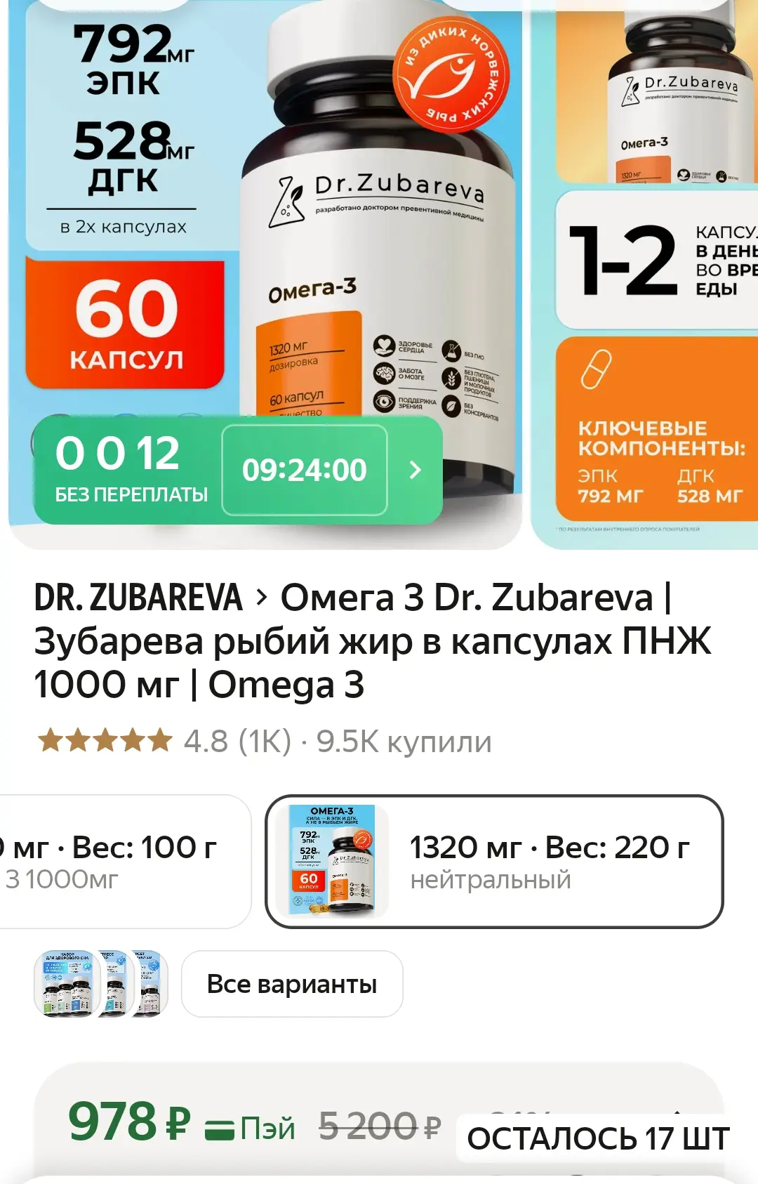 https://market.yandex.ru/cc/ATSfFt?erid=5jtCeReNx12oajzg1LPNT7j

Реклама. ООО «Яндекс Маркет», ИНН 9