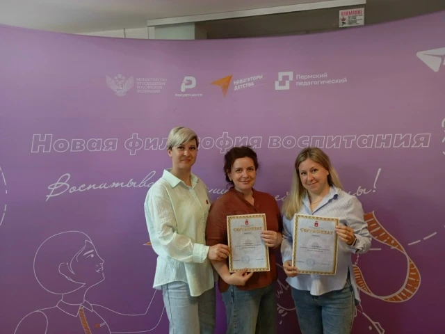 💯Повышаем квалификацию.

[id24159235|Екатерина Владимировна Газизуллина] приняла участие в форуме п