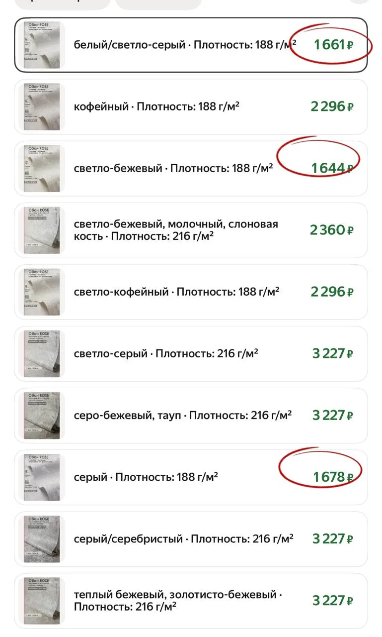 Снова выносим обои ❤️‍🔥😍🔥

ССЫЛКА НА ТОВАР ⬅️

Смотрите «все варианты»