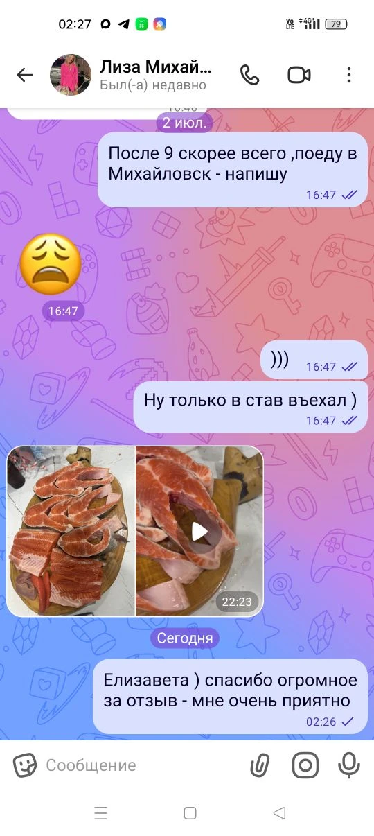 Спасибо большое Елизавете за отзыв !!!!

Принимаю заявки на ПН 6 июля июля вот тут👇👇👇

👉 сделать