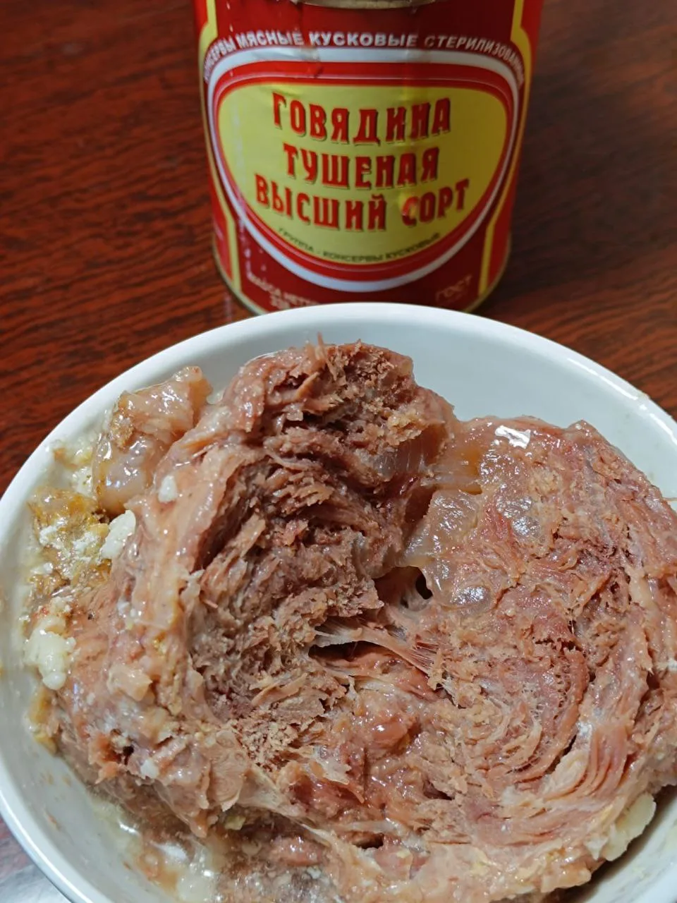 Говядина тушеная (тушёнка) Алтай ГОСТ, красная банка, высший сорт 338 гр., срок до 11. 27 г. От 5 ба