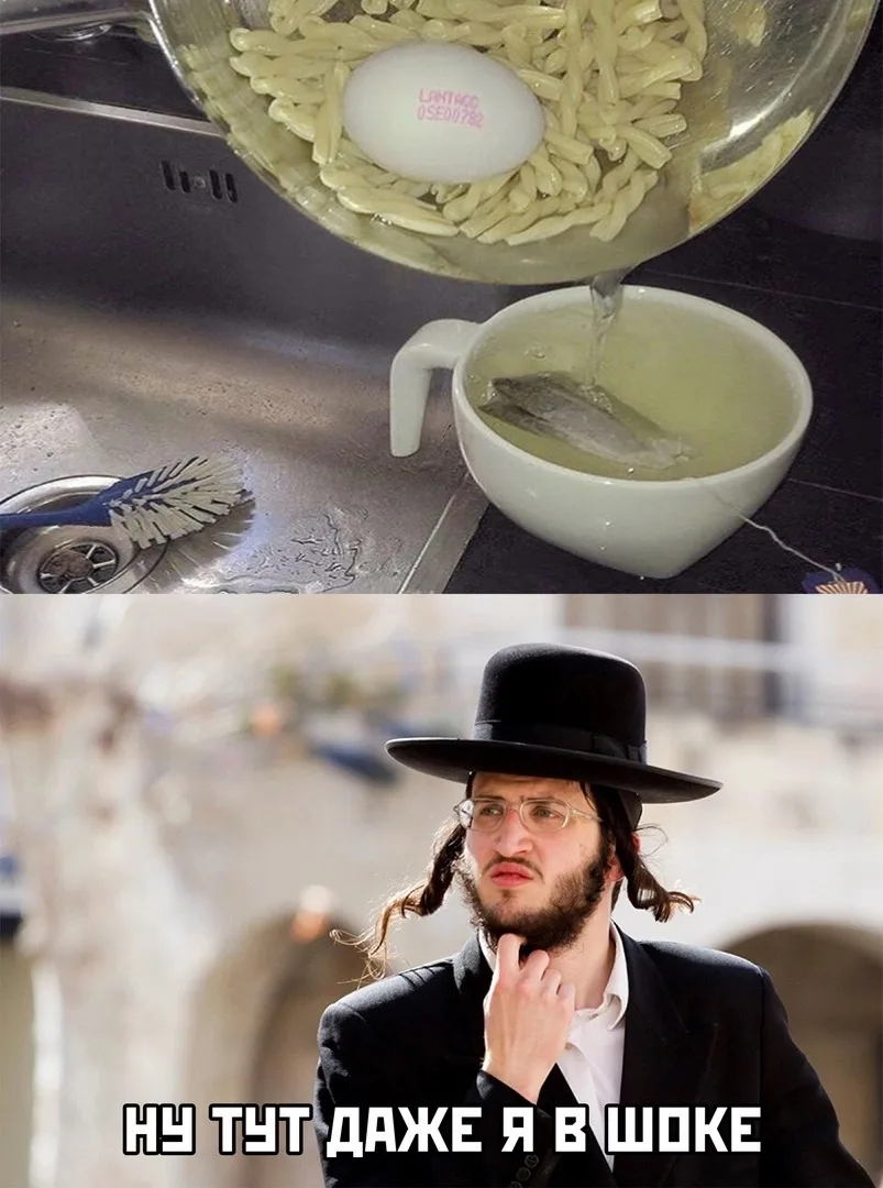 #мемы