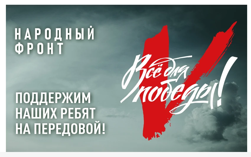 В День России на ОТВ пройдет телемарафон «Всё для Победы!»⭐️
12 июня в течение дня зрители смогут пе