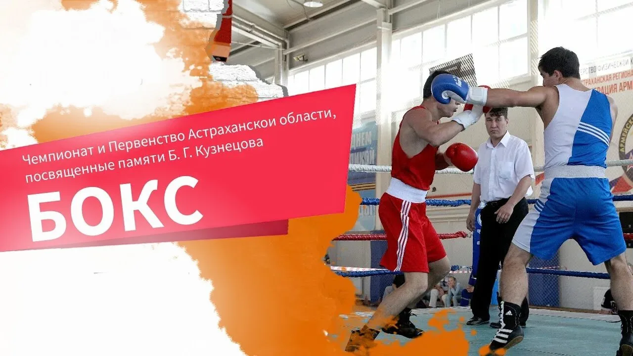 С 20 по 23 января 2026 года в СК «Новое поколение» (ул.М.Луконина,6а)
проходит Чемпионат и Первенств