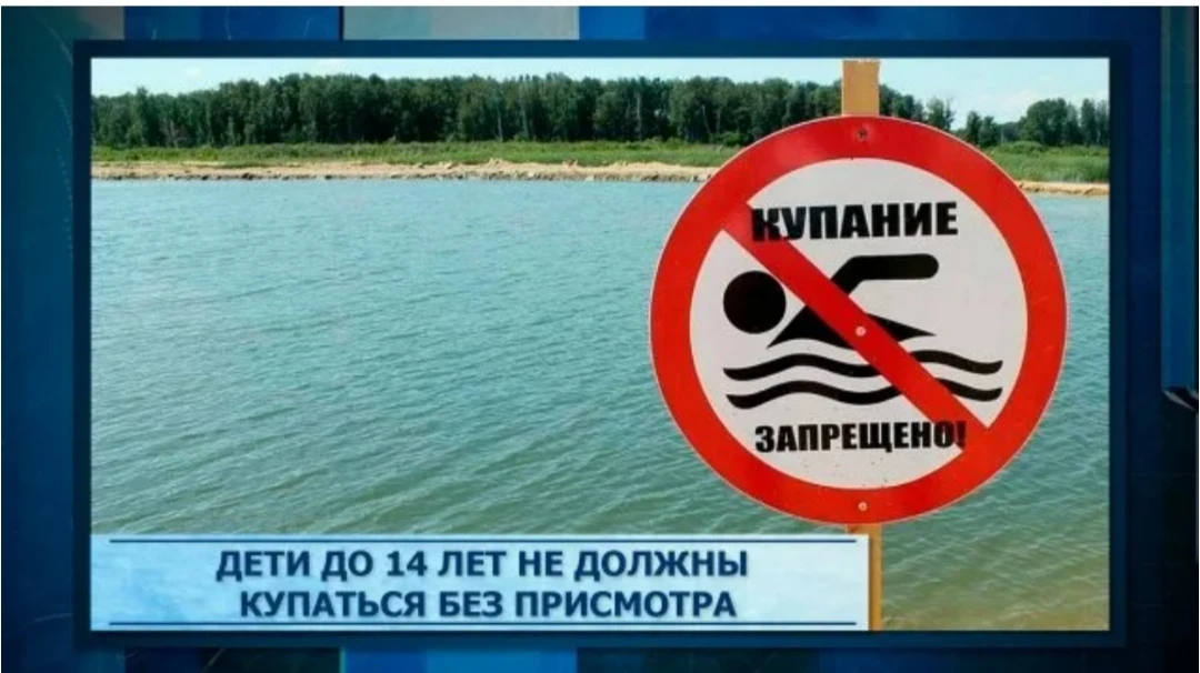 С 11 декабря 2025 года в Курской области установлен запрет на нахождение детей в возрасте до 14 лет 