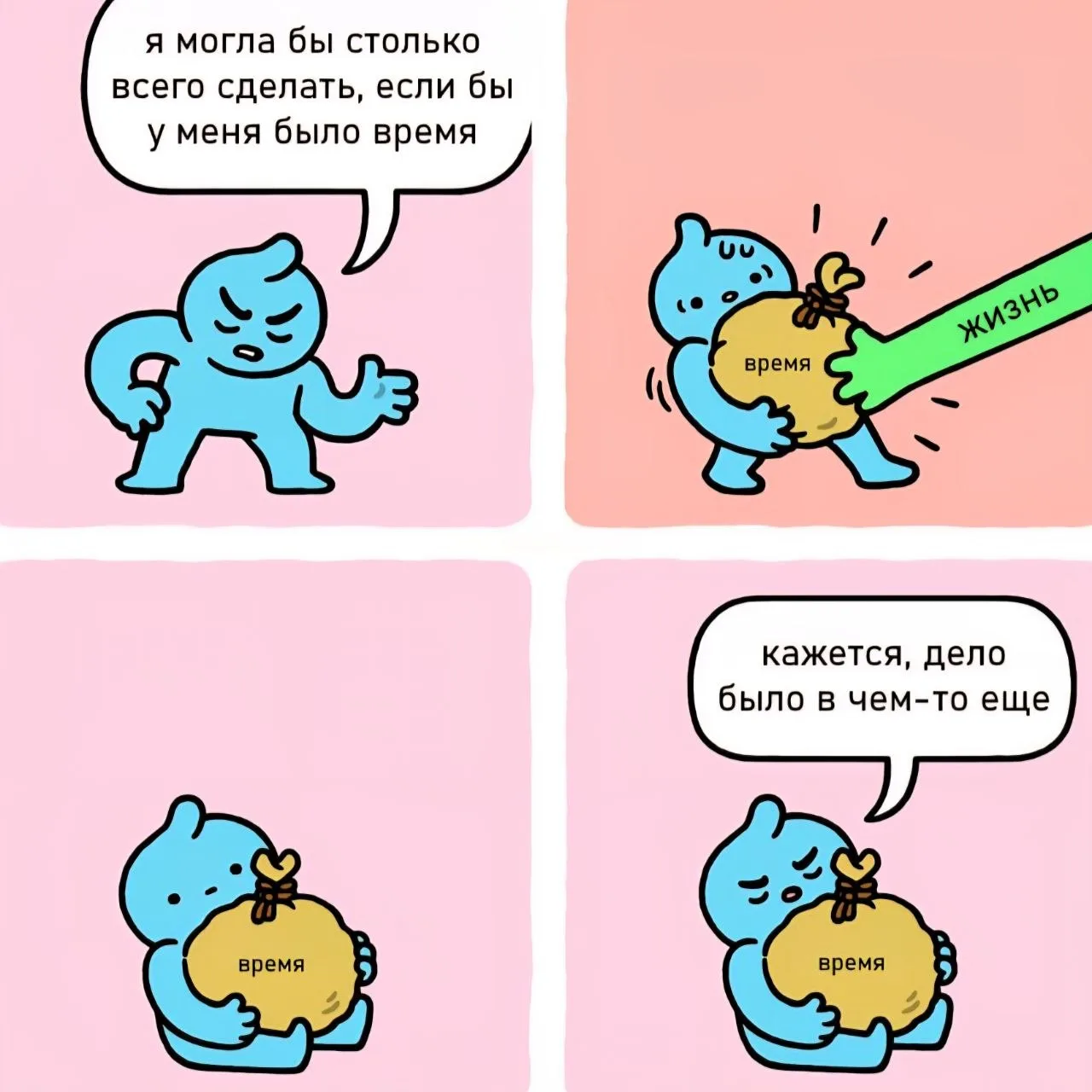 Девочки,кто?