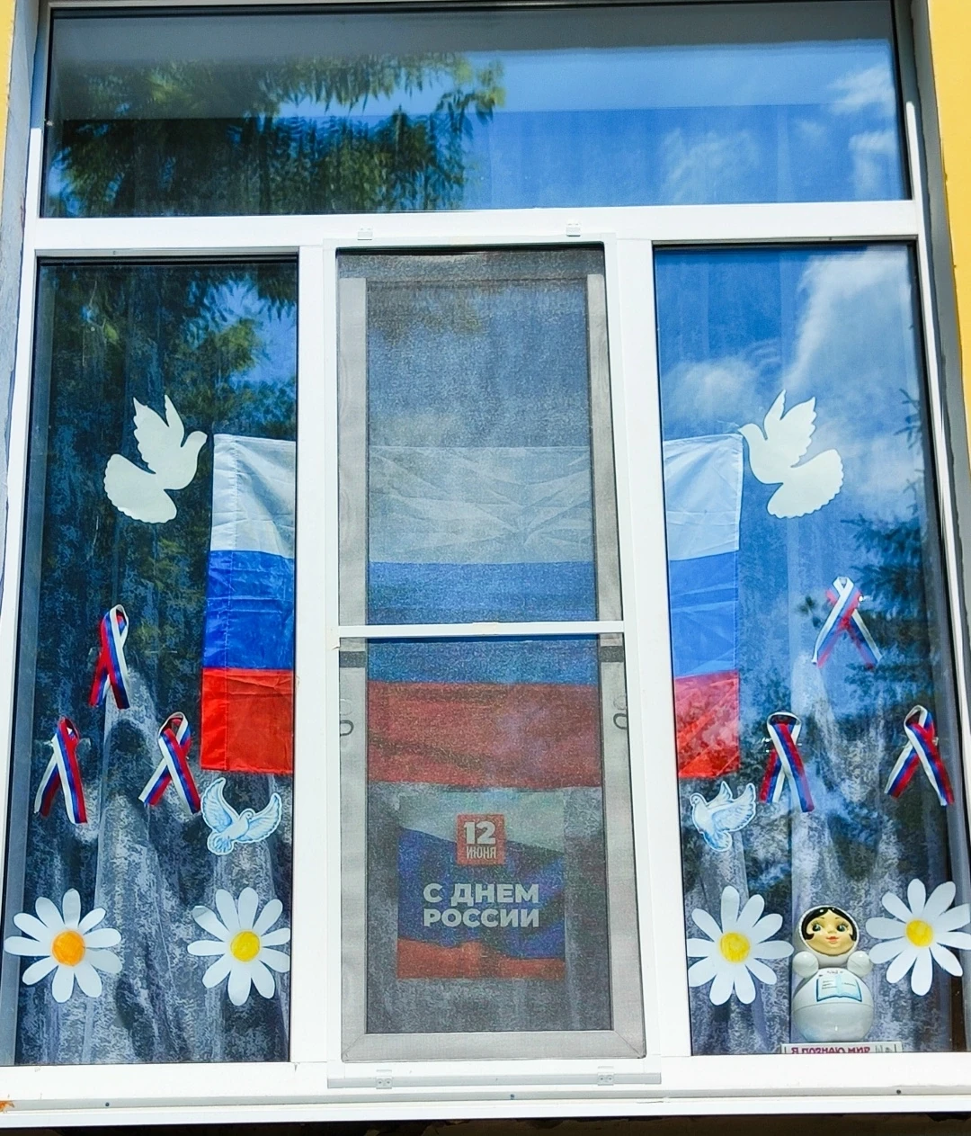 Всероссийская акция «#ОКНАРОССИИ» 
 
🇷🇺🇷🇺🇷🇺Котовская городская детская библиотека присоединила