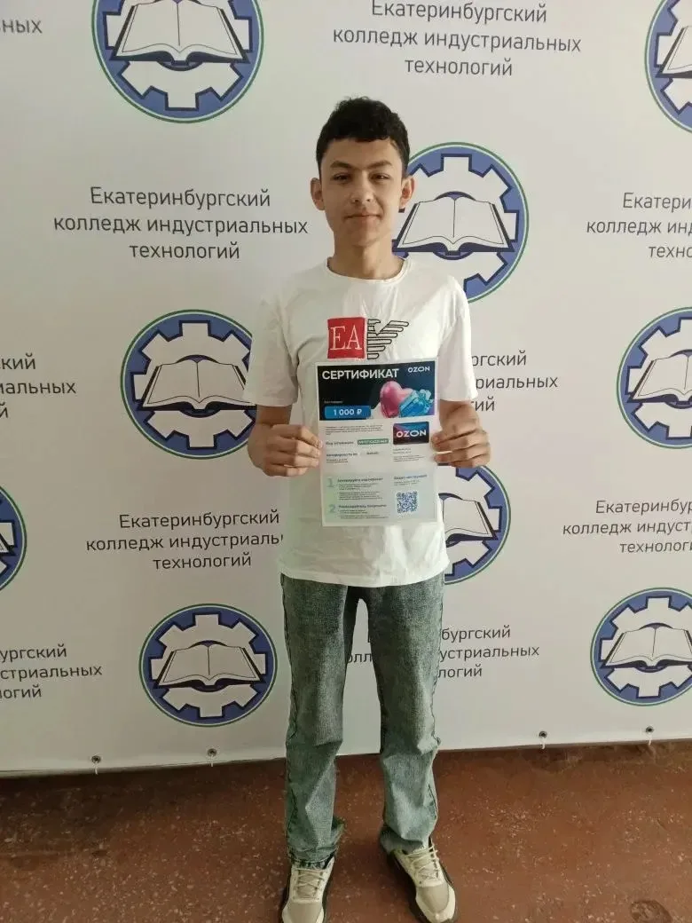 Файзулло Насрединов получил награду из рук вице-мэра Екатеринбурга 🏆🗳️

Активист волонтёрского кор