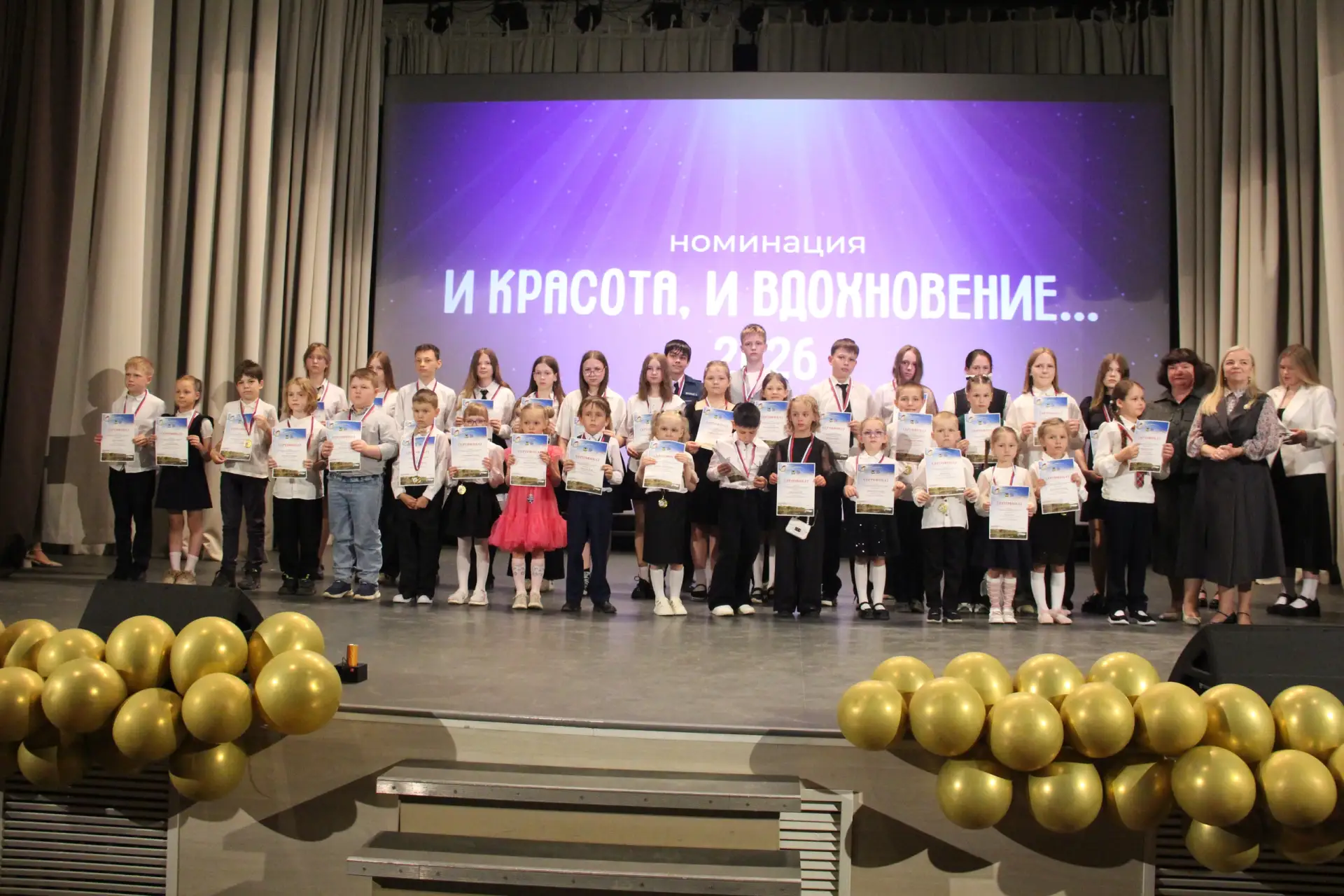 21 мая в Устьянском районном культурном центре п. Октябрьский прошла XX церемония награждения "Юные 