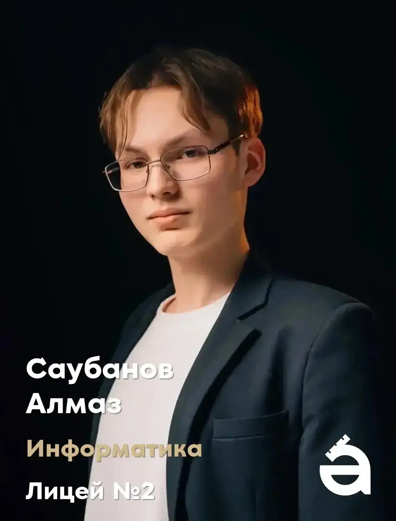 👏 Хорошая новость от наших образовательных учреждений. Еще 6 работ получили самую высокую оценку! 
