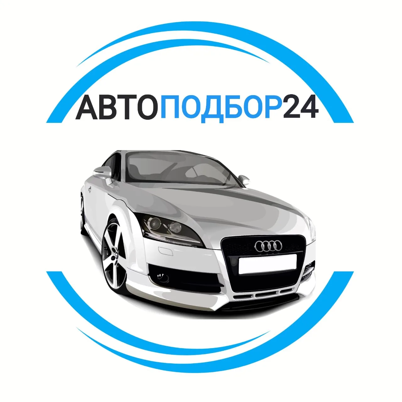 ❗️Не спешите к самостоятельной покупке автомобиля ❗️

☑️ На рынке в наше время к сожалению много обм