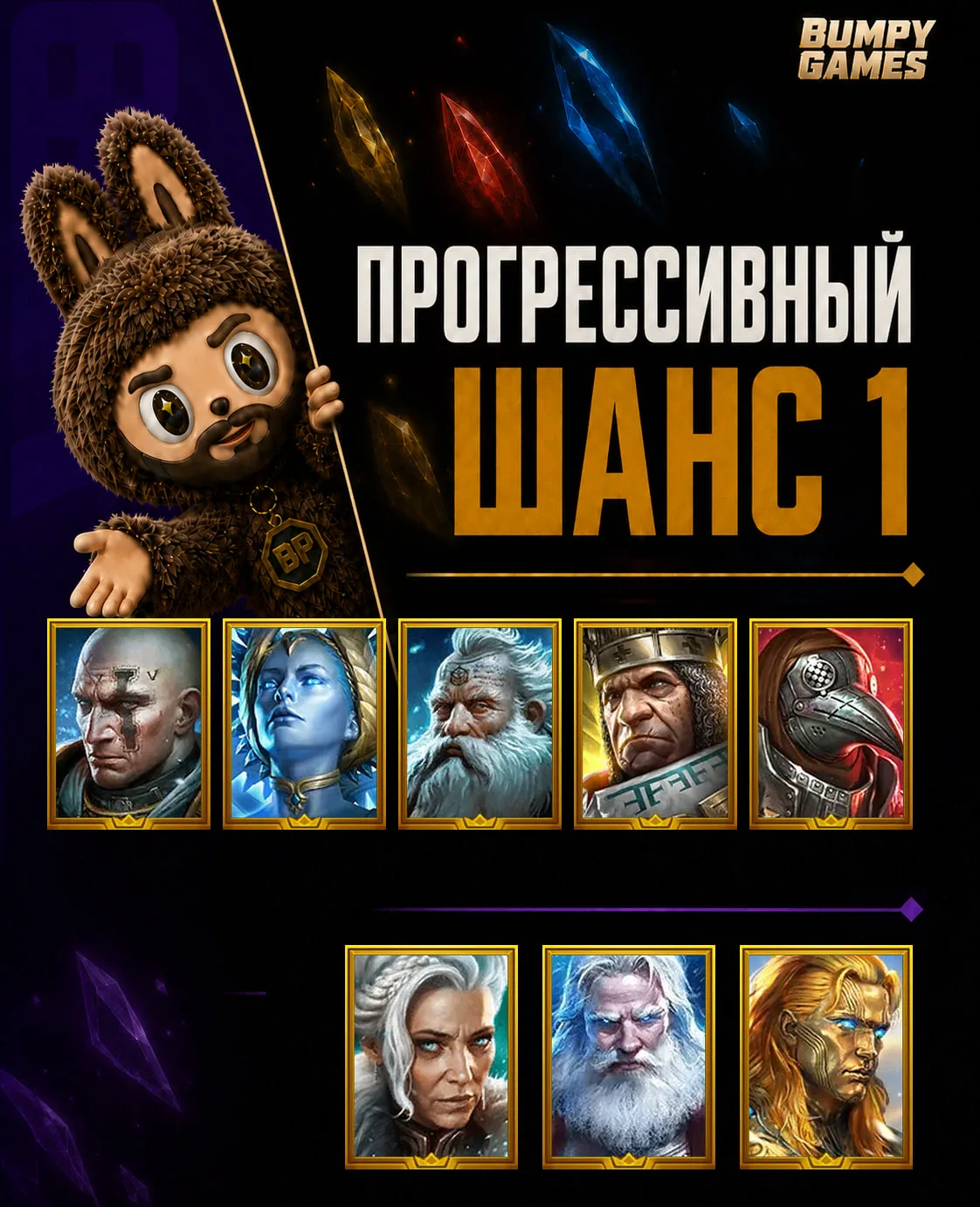 ⚡️Доброго времени суток!

Сегодня в игре:
🟡Запускают прогрессивный шанс
🟡Стартует Турнир кланов
🟡