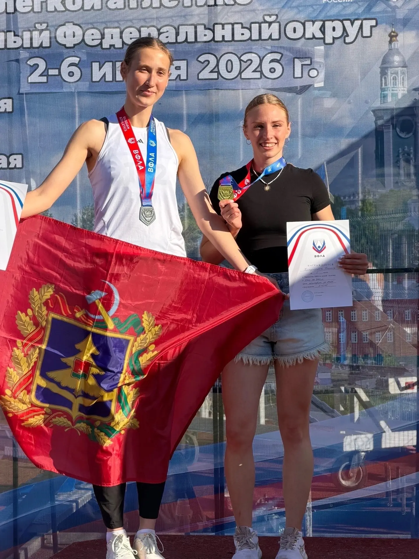 🥇🥉 Две медали второго соревновательного дня на ЦФО по лёгкой атлетике

Второй соревновательный ден
