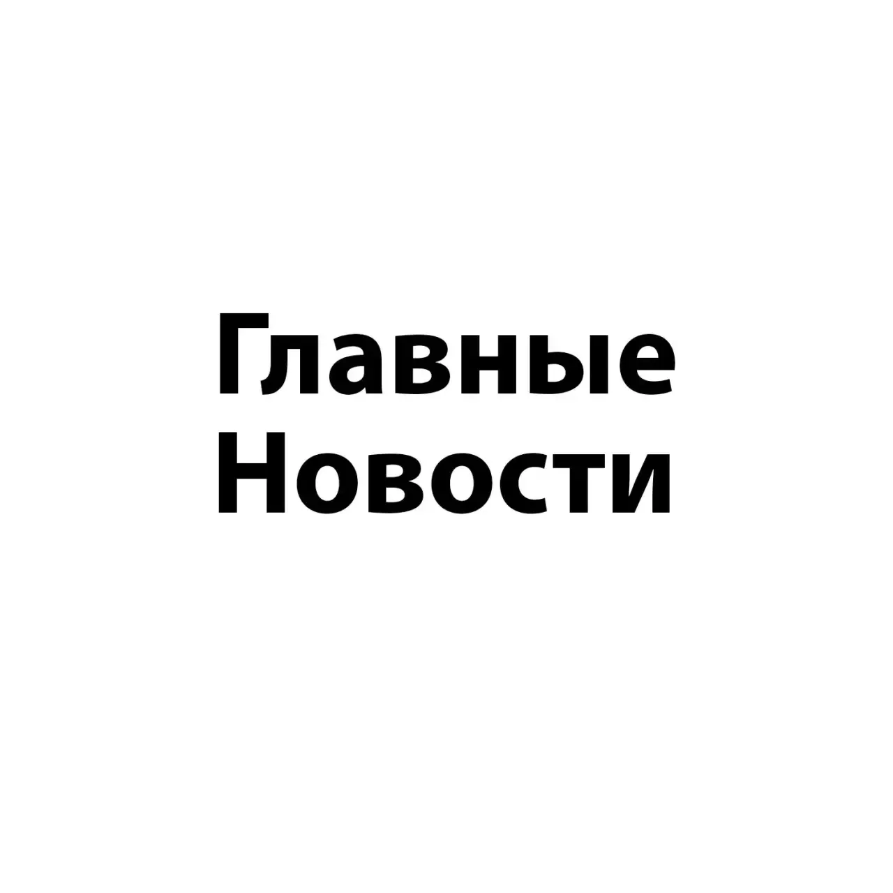 Аватар канала