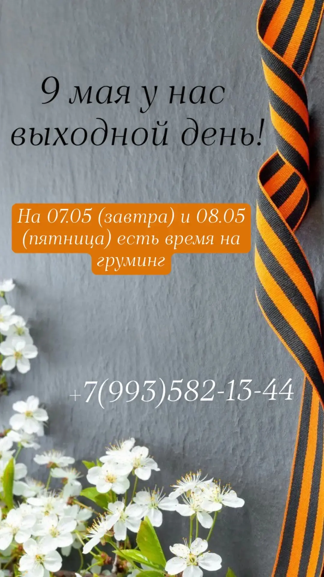 Онлайн запись: https://app.arnica.pro/booking/booking?orgid=71403