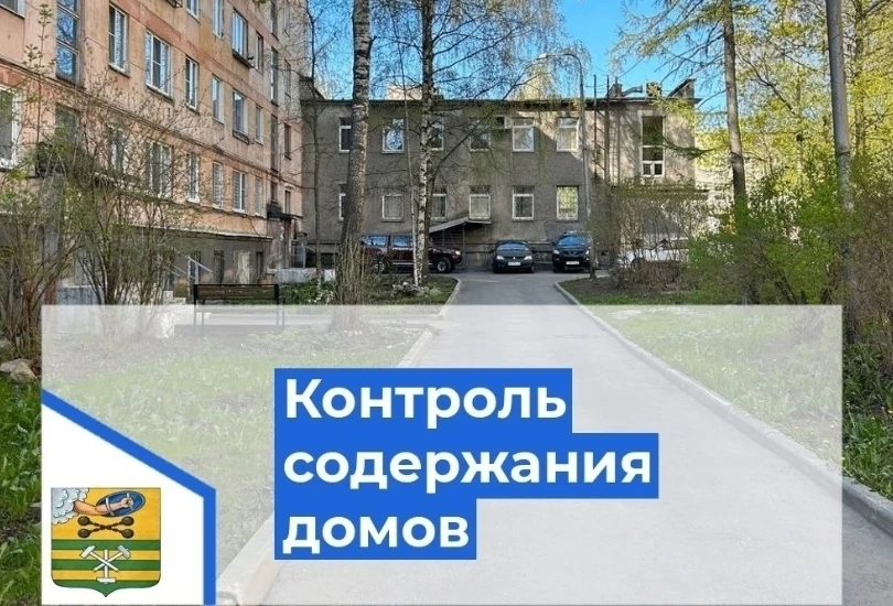 «Служба заказчика» выявила 72 нарушения правил содержания домов и дворов в Петрозаводске

Специалист