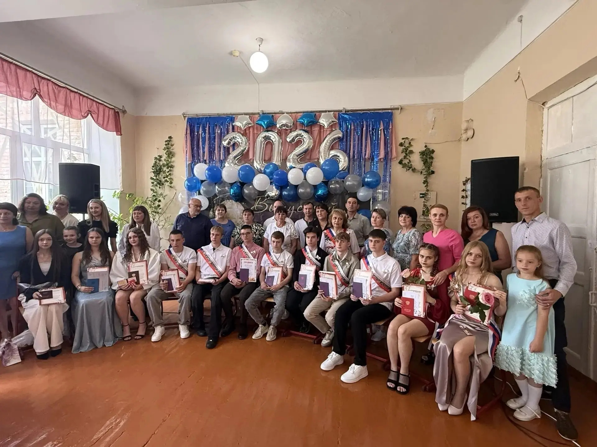 Отзвенели последние звонки, сданы последние экзамены, и сегодня в стенах нашей школы прошел самый до