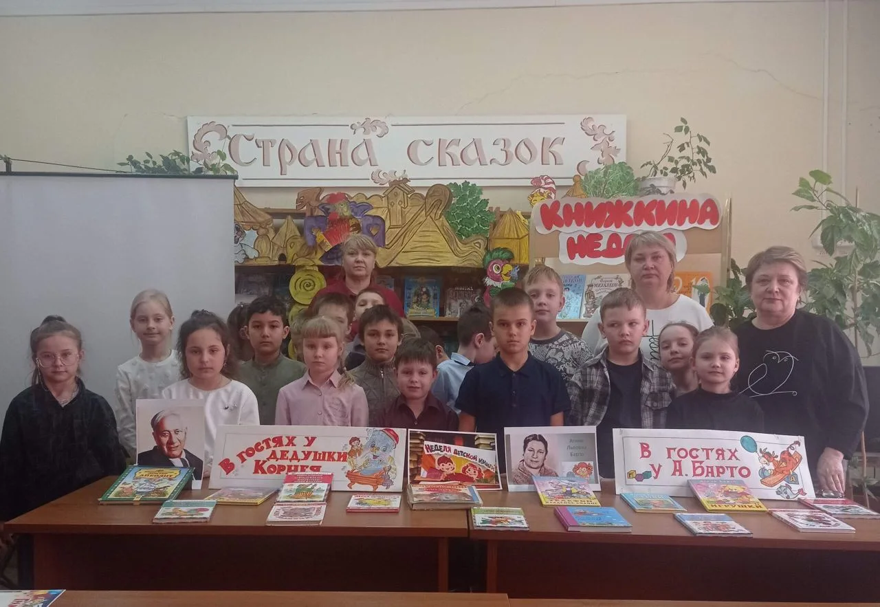 Неделя детской книги – праздник всех читающих ребят.  Праздник детства, праздник для писателей, изда