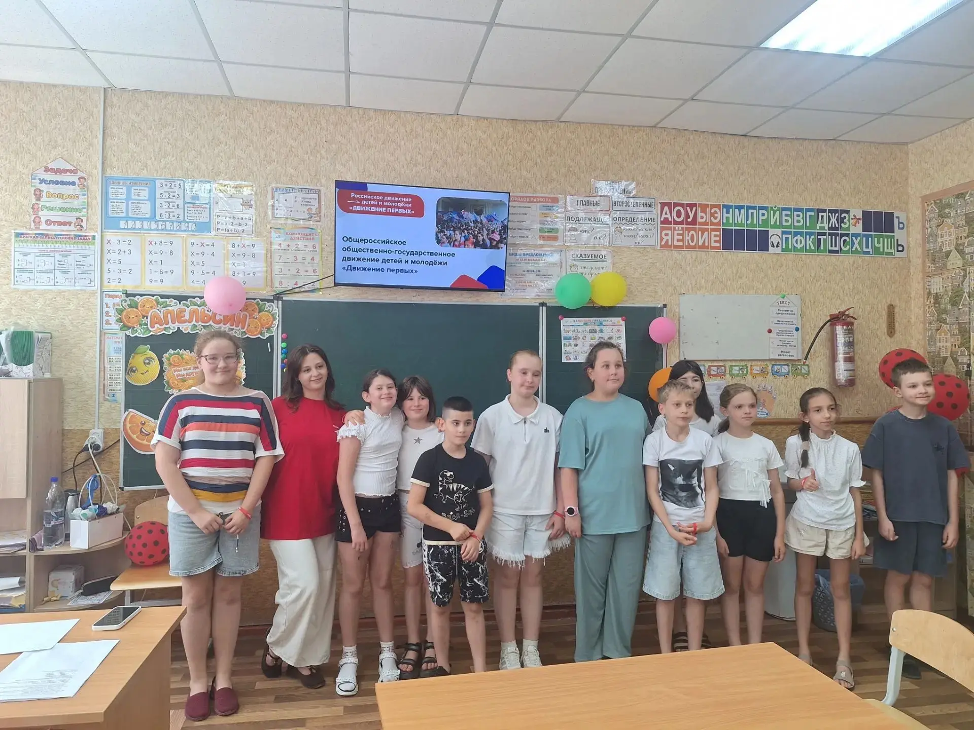☀️ «Солнечный барвинок»: день   двенадцатый — Движение Первых, библиотека и здоровый образ жизни!

1