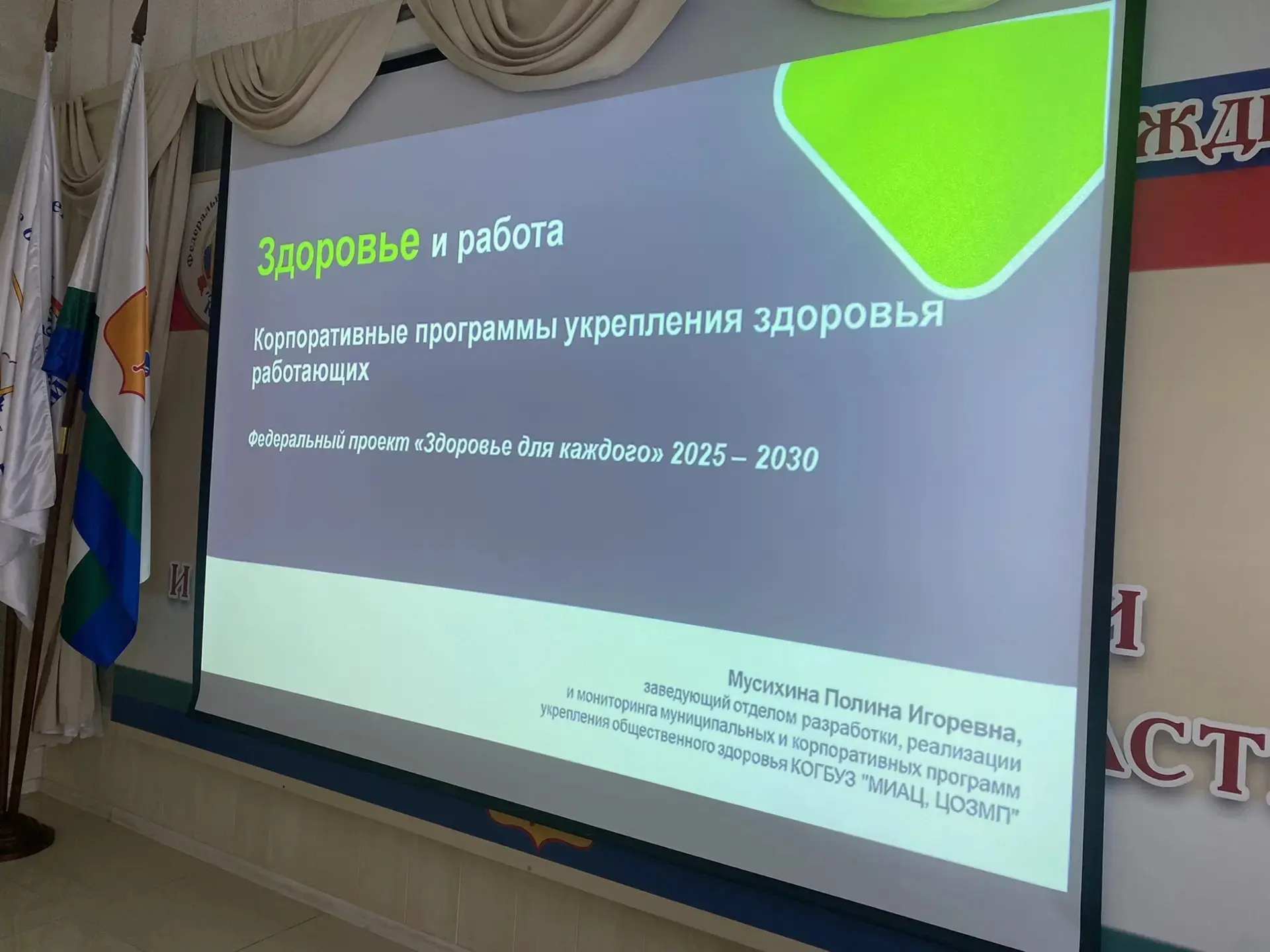 🍎 Забота о здоровье становится частью рабочего процесса 

📅 Сегодня, 16 июня, специалисты нашего Ц