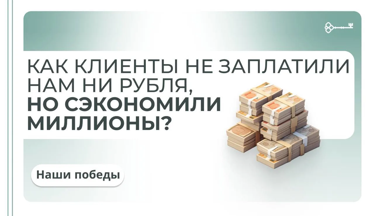 МЫ СНОВА СДЕЛАЛИ НЕВОЗМОЖНОЕ 

Я часто слышу это от своей команды и уверена, что они еще много раз н