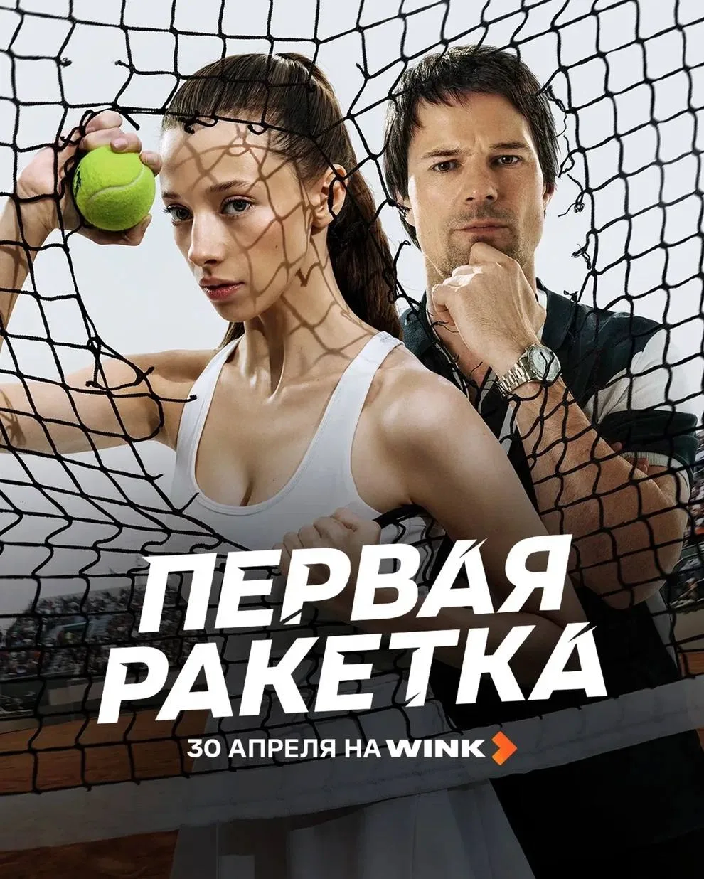 впереди длинные выходные, а значит время смотреть классные сериалы :) по крайней мере, у меня планы 