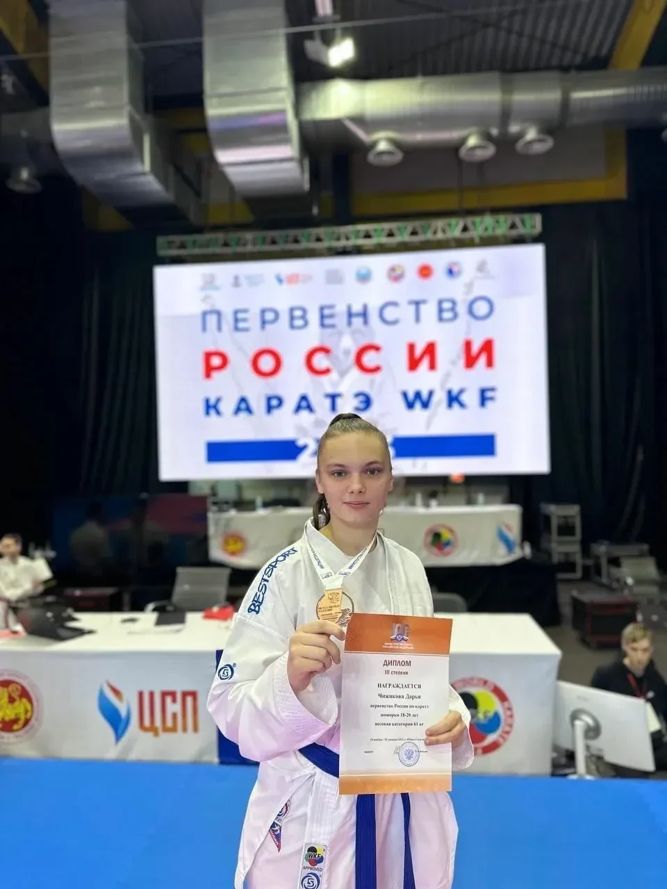 🇷🇺 Спортивная школа «Орёл-Карат» города Орла — флагман каратэ!
 
✅Приказом Министерства спорта Рос