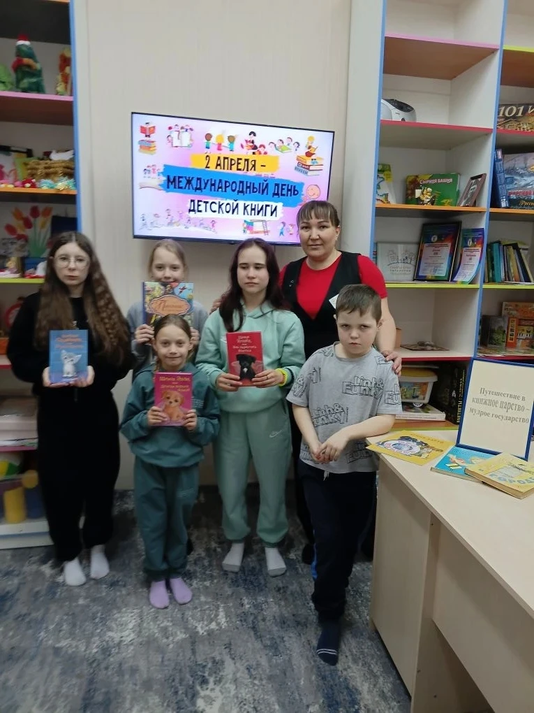В рамках Международного дня детской книги социальный педагог провела для несовершеннолетних
 получат