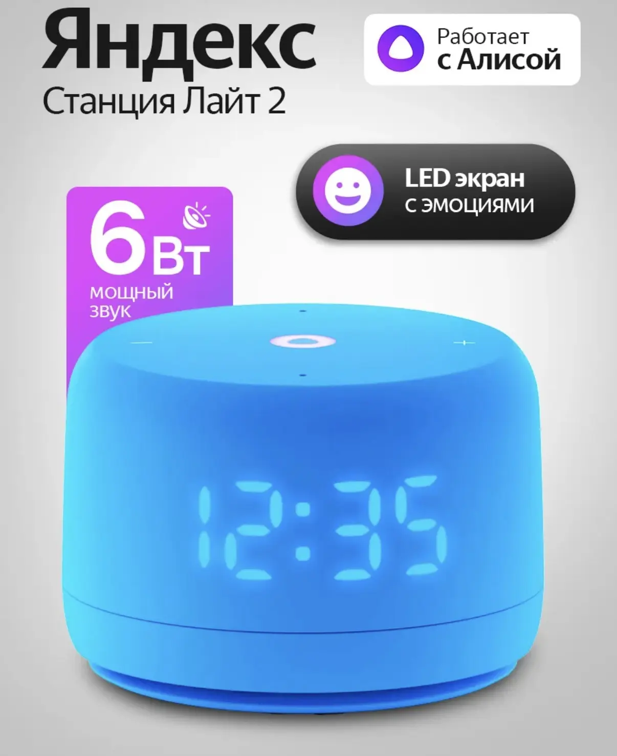 ❣️ УМНАЯ ЯНДЕКС КОЛОНКА ❣️

Стоимость одного билетика 9️⃣5️⃣руб🍒


Всего 1️⃣0️⃣0️⃣участников ❣️

Оп