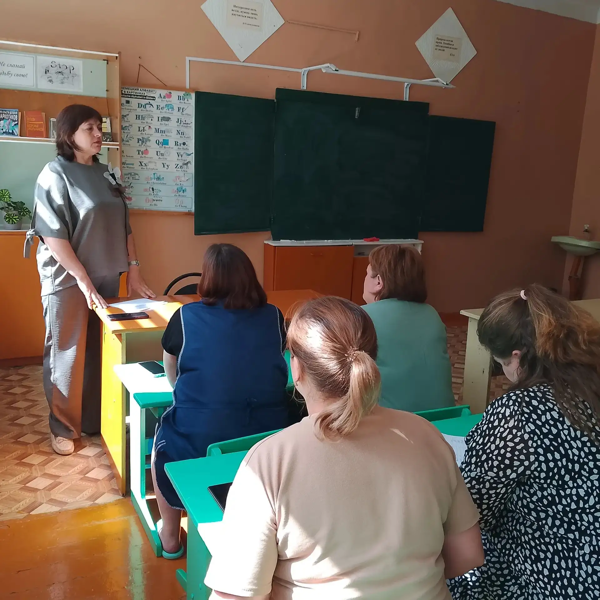 Общешкольное родительское собрание, посвященное вопросам обеспечения безопасности, защиты жизни и зд