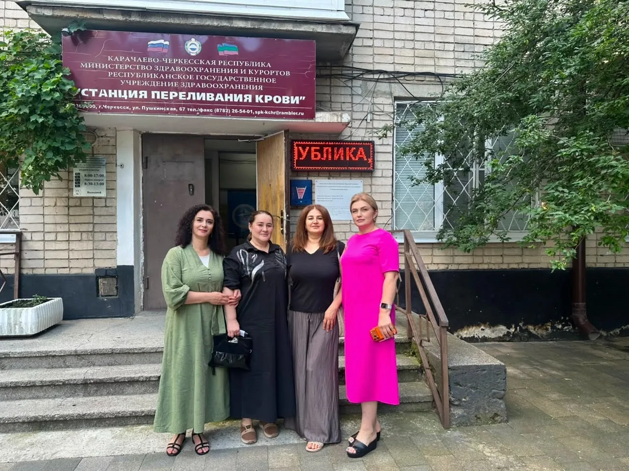 Уважаемые сотрудники Федеральной налоговой службы — наши дорогие доноры!

Станция переливания крови 