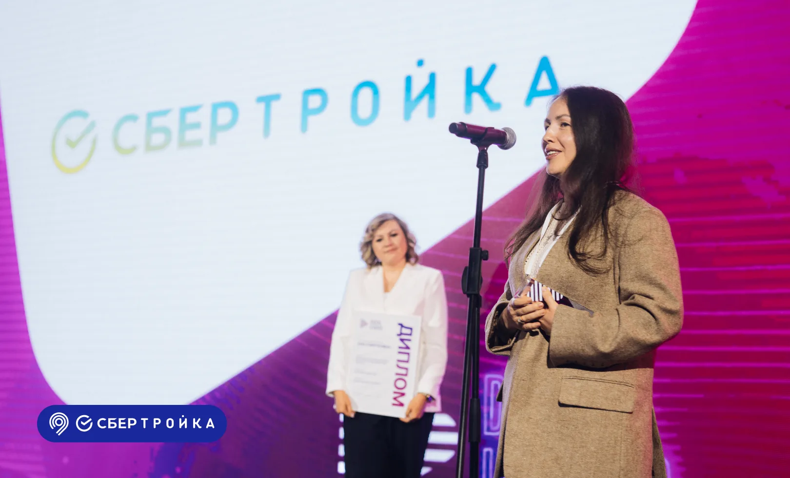 🏆 «СберТройка» — лауреат премии Digital Leaders в категории «Общественный транспорт».

Московская б