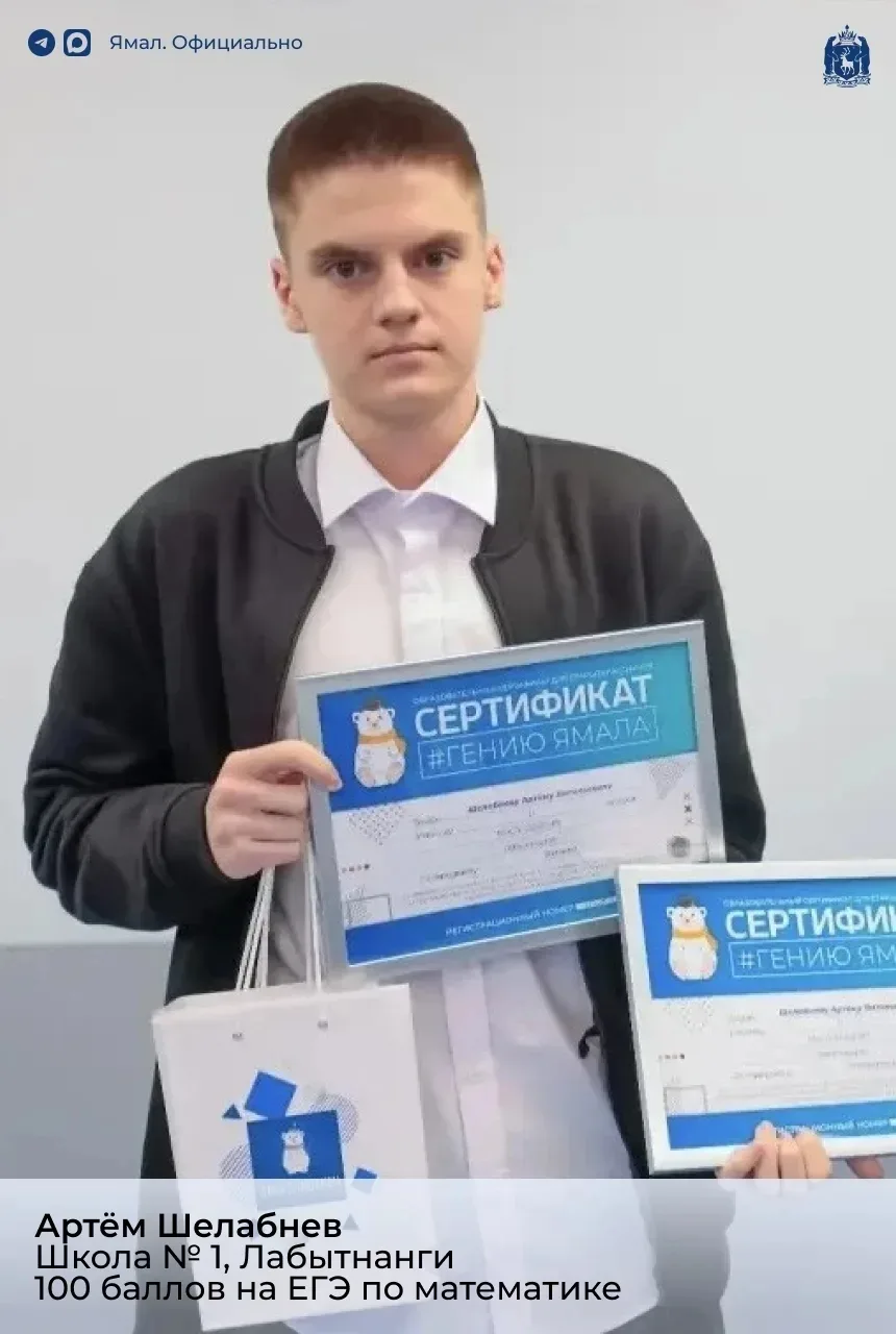С огромной гордостью и радостью делимся новостью!🎉
В Приуральском районе появился наш первый стобал