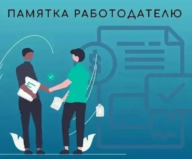 💼 Рассмотрим плюсы для работодателя при трудоустройстве участников СВО

📌 Государство активно моти