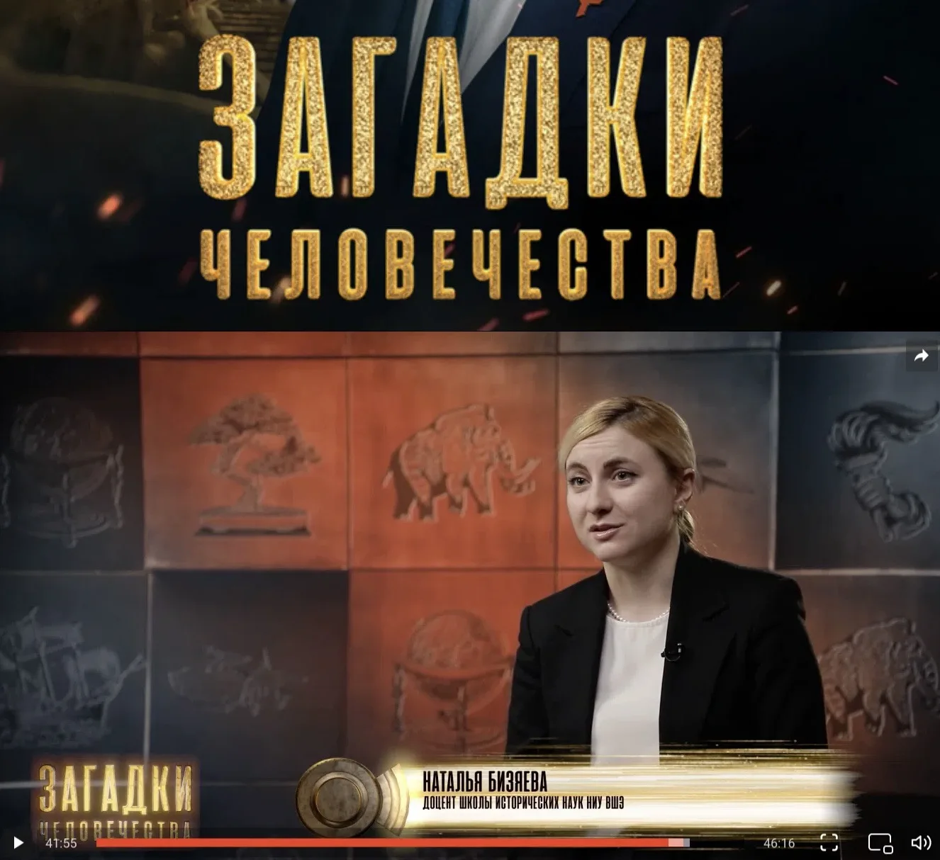 🔍 Продолжим искать ответы на загадки человечества?

Сегодня речь пойдёт об открытии, которое меняет