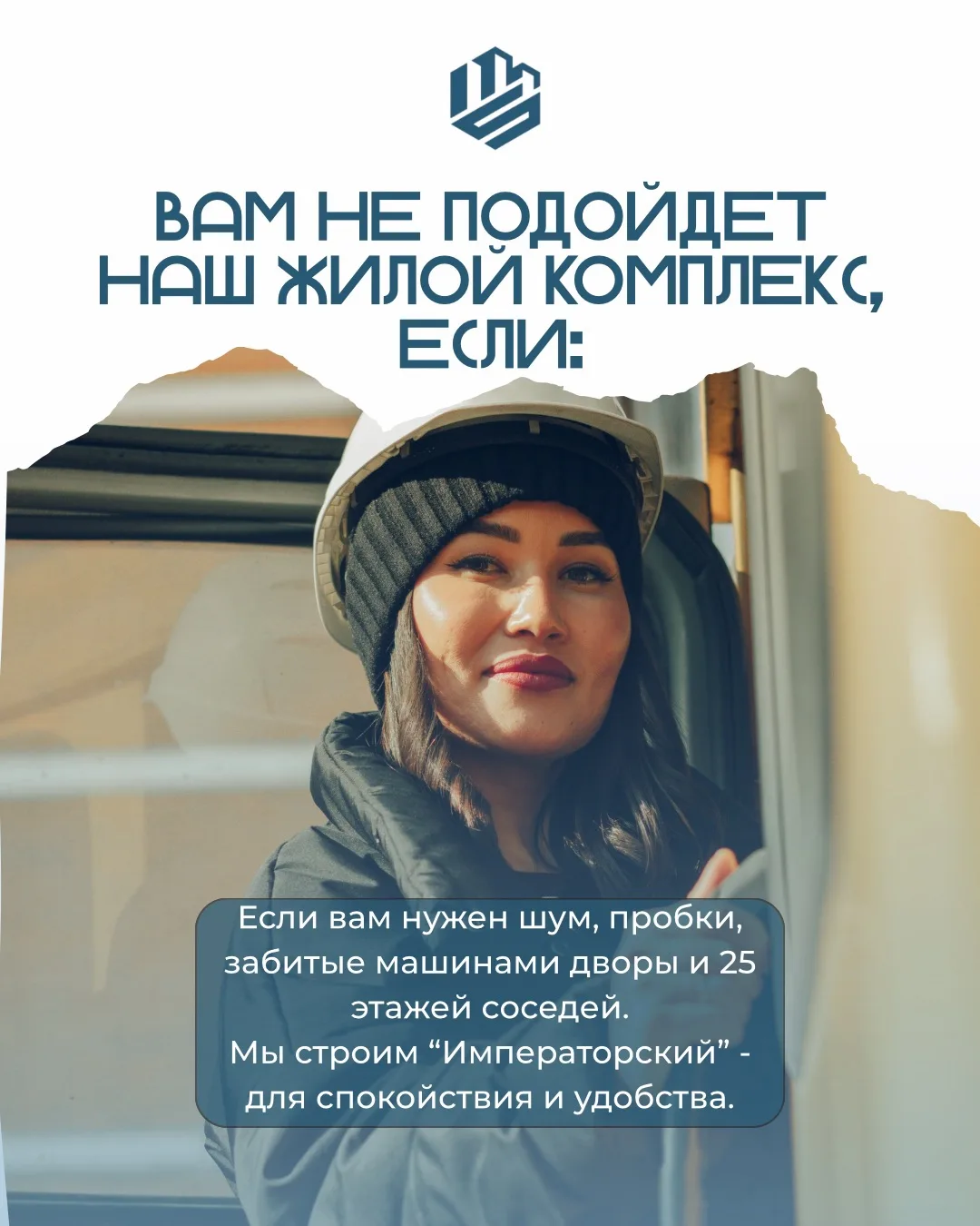 Так просто сделать правильный выбор! ✅

📞 + 7 924 01 43 572
📍ул. Банзарова, 17, 2 этаж 
imperators