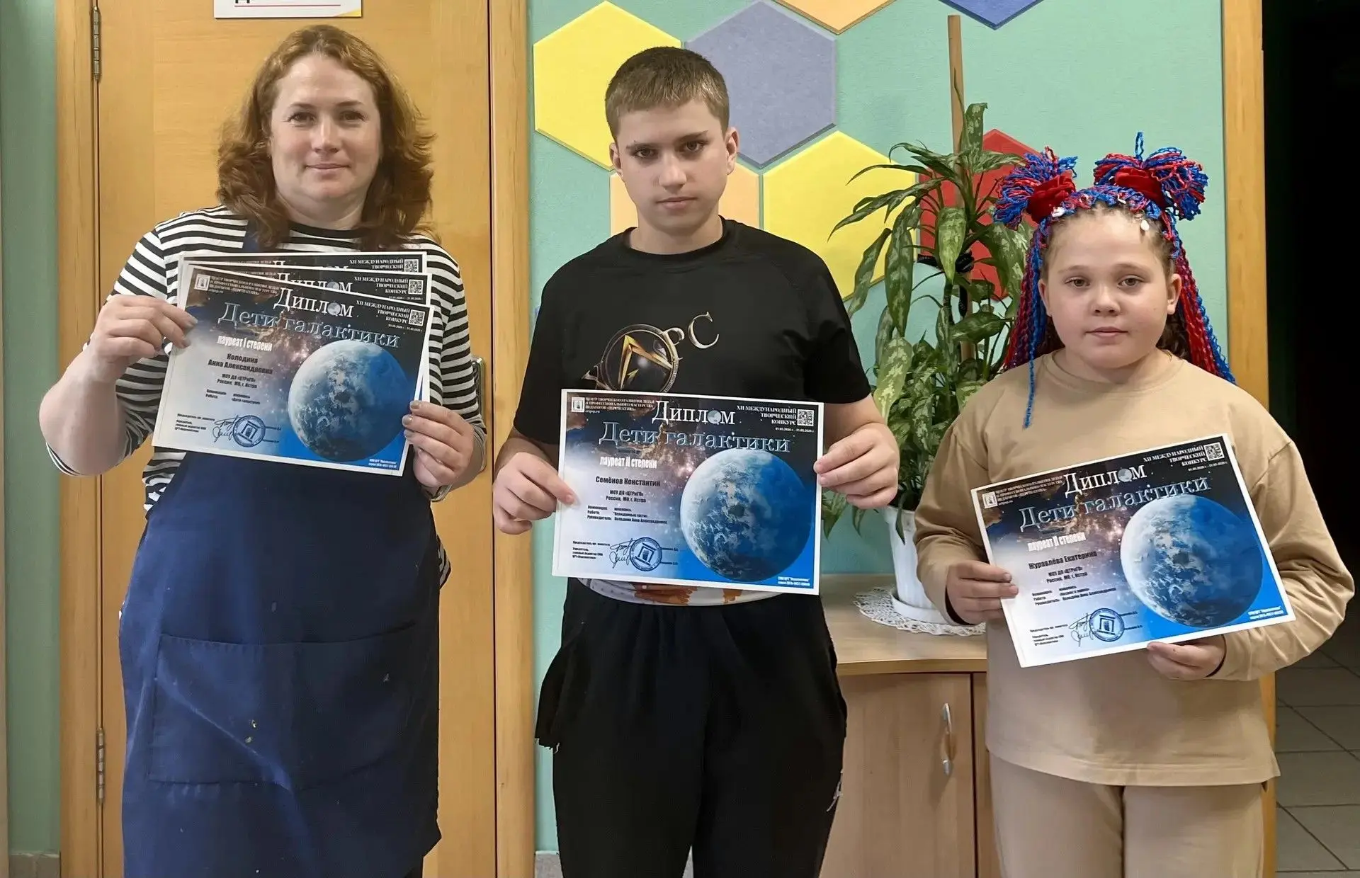 Год закончен, но звёздный путь продолжается! Учащиеся МОУ ДО "ЦТРиГО" студии «Оттенки мастерства» по