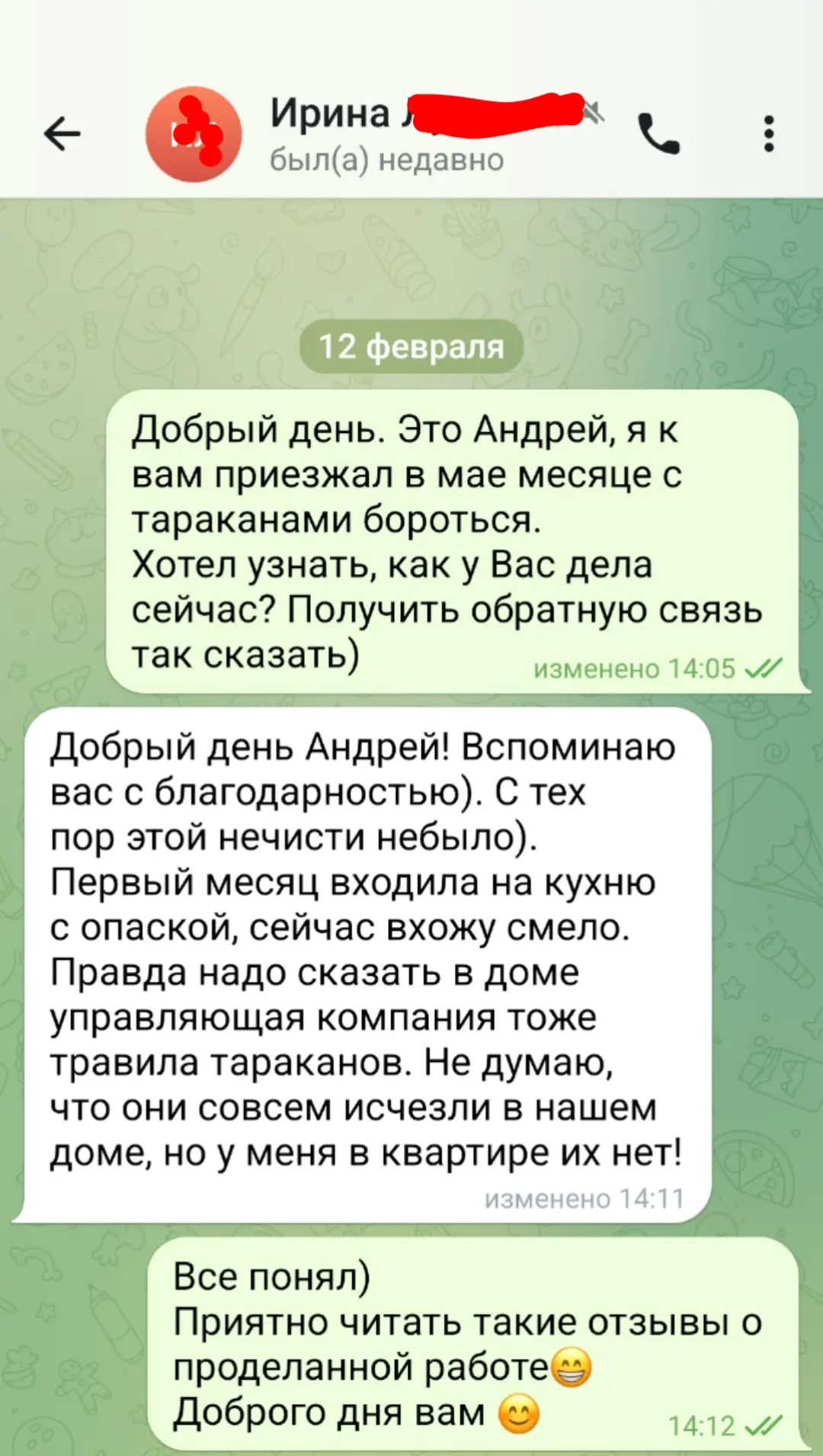 Свежий отзыв по обработке от тараканов эко-методом 😎