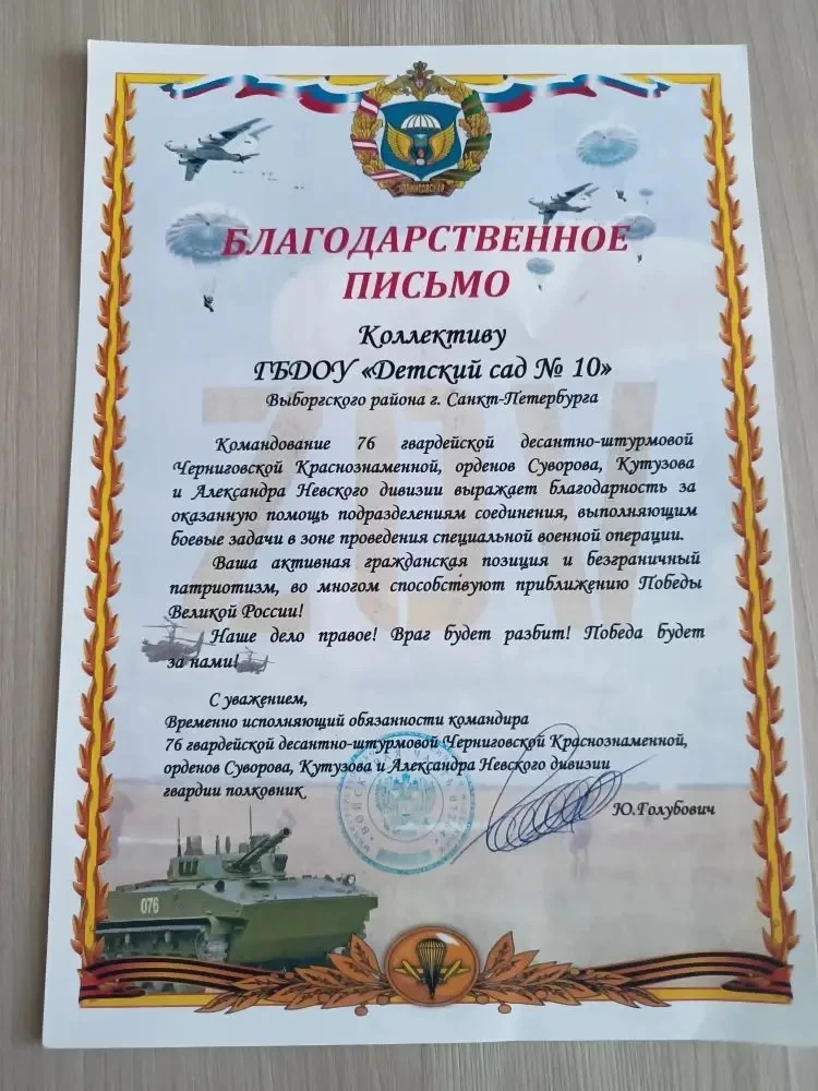 Низкий поклон ВСЕМ, кто принимает участие