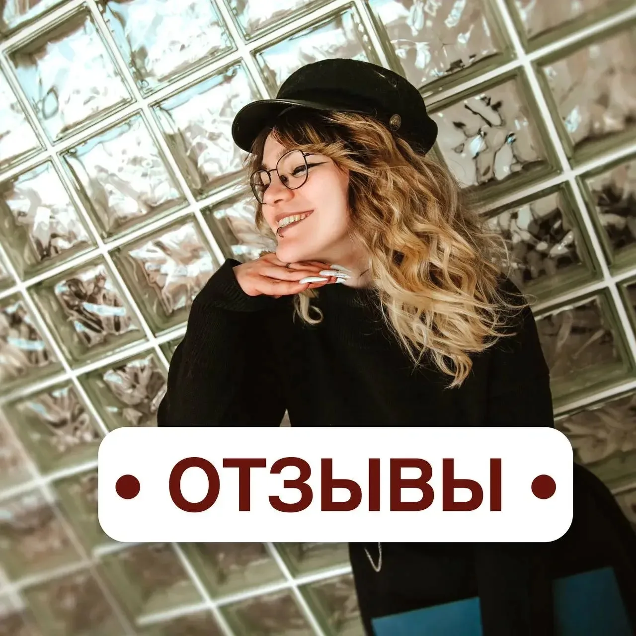 Ребята, я сейчас буду хвастаться! 

Сердце агента радуется, когда совпадают ожидания и реальность ✨
