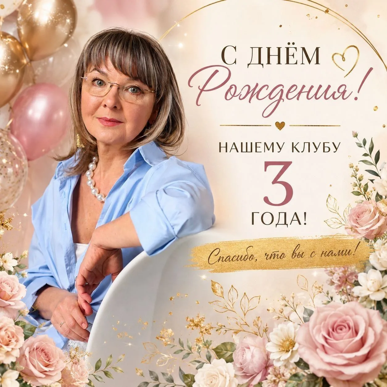Дорогие друзья, у нас классные новости!🔥

Закрытый клуб доктора Очеретиной, где проходят встречи с 