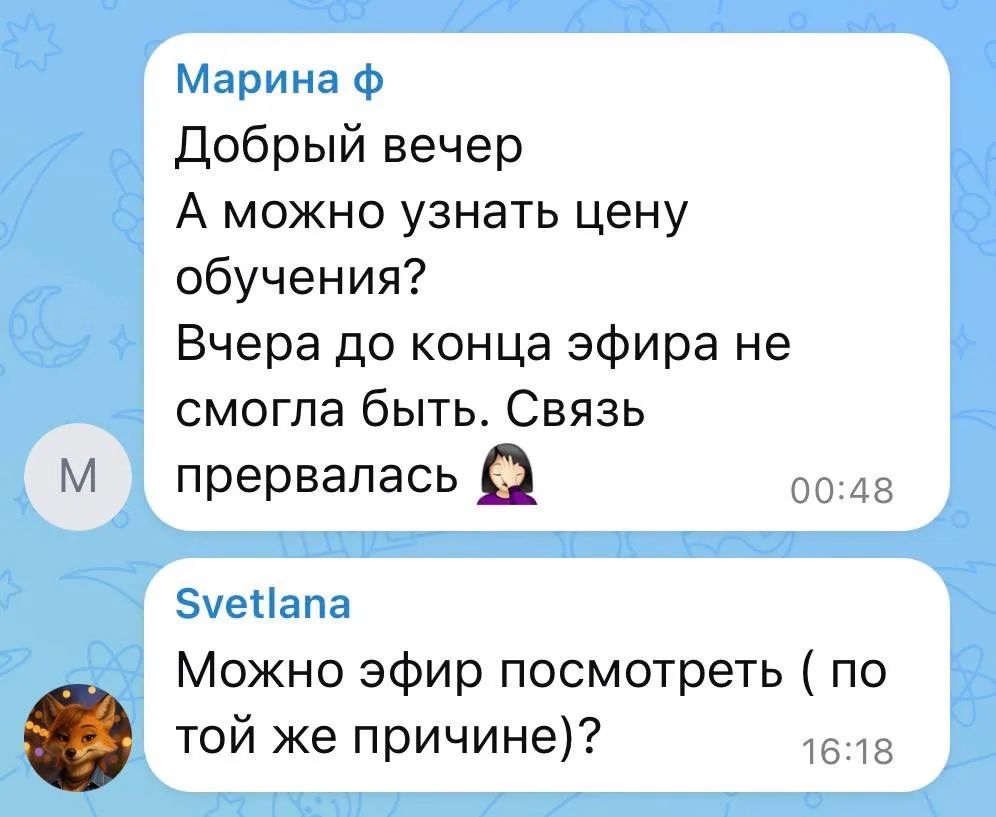 Что делать, если не смогли попасть на эфир?

Друзья, многие просили запись субботнего эфира «Как ада