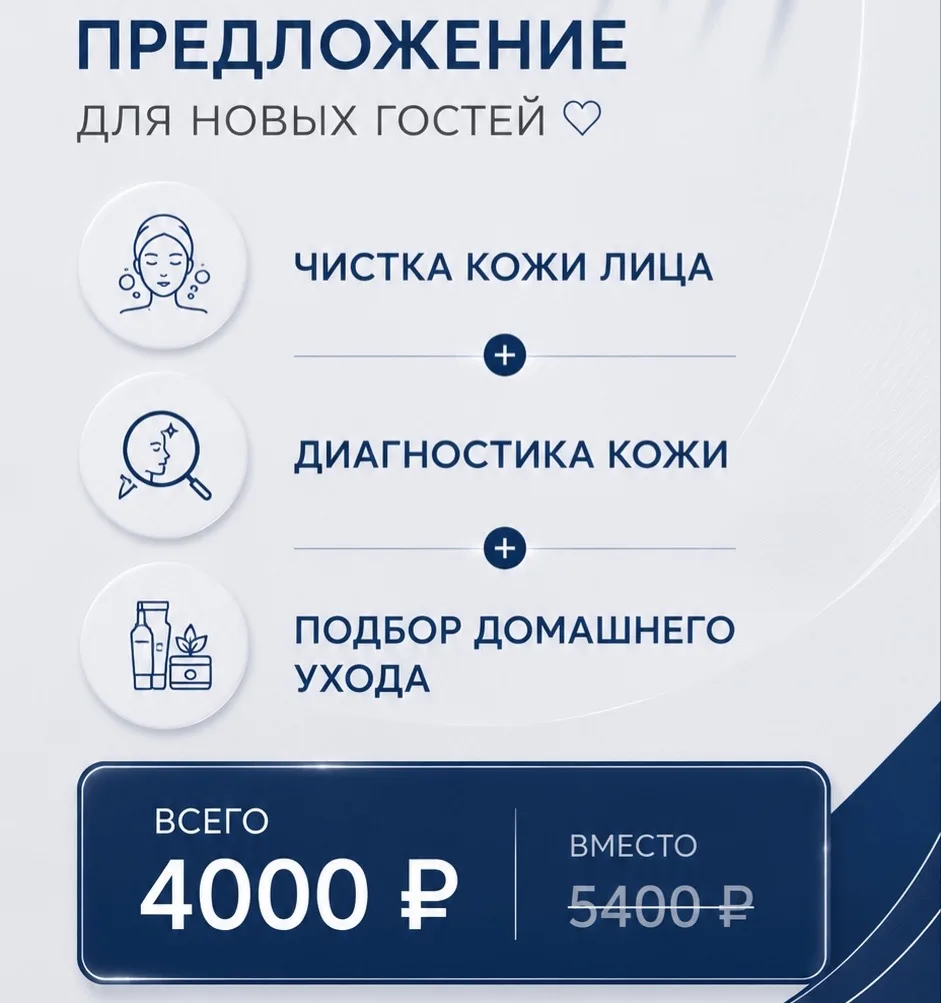 Узнать все подробности, выбрать время и записаться:

📞 8 (913) 667-08-23
🗓️ https://n856372.yclien