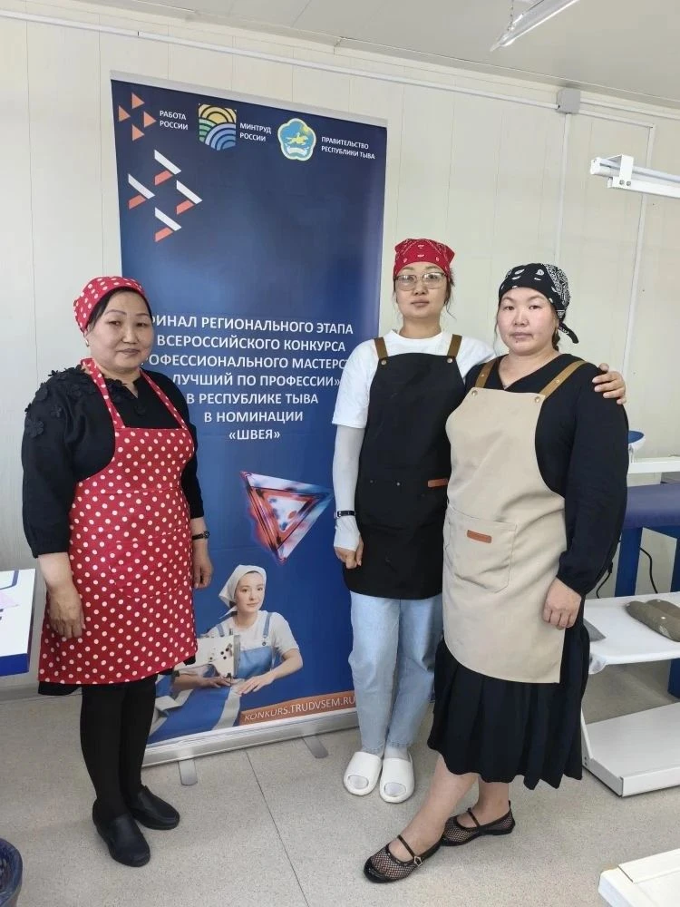 Региональный этап Всероссийского конкурса «Лучший по профессии» в номинации «Швея»11 июня в республи