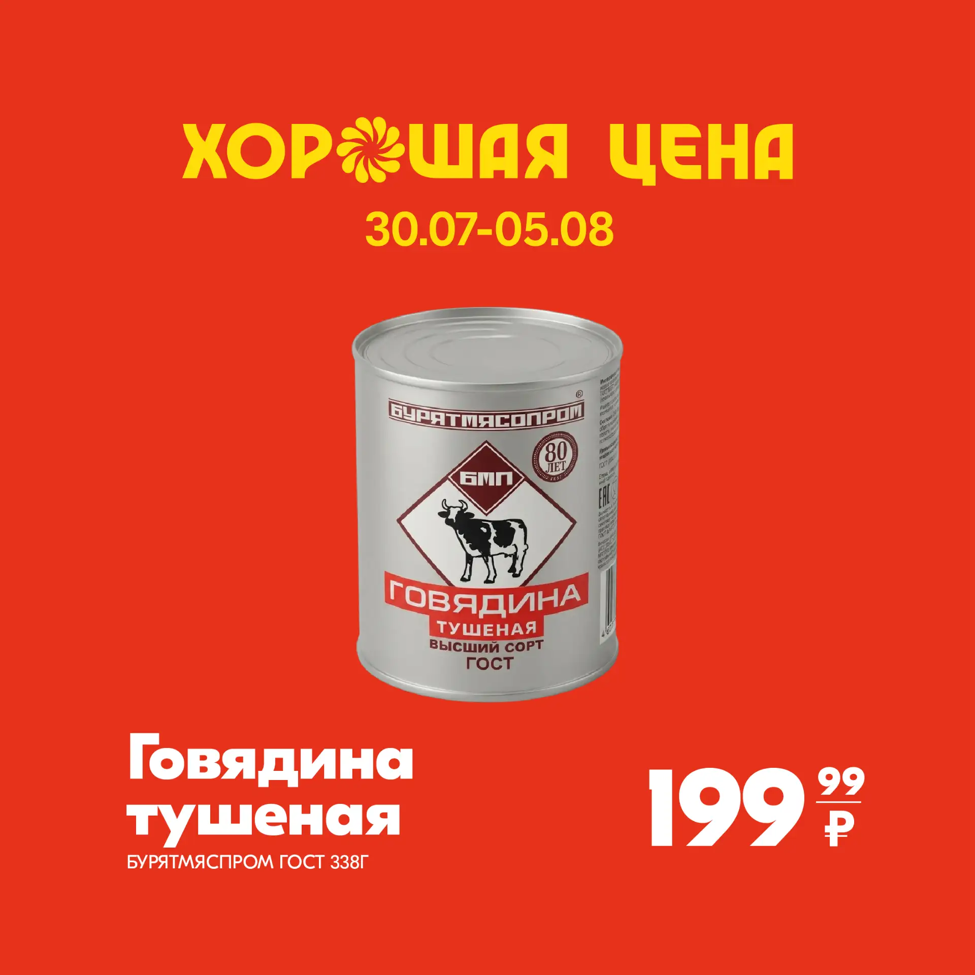 Представьте: вечер, костёр, звёзды, а в котелке варится ароматный ужин… Или просто нет сил готовить,