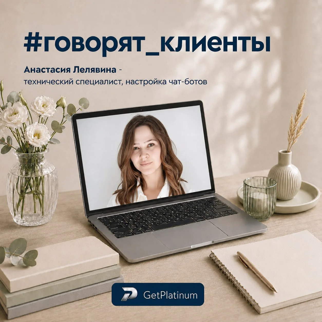 📢 Лучшее решение для приема международных платежей

Четверг – отличный повод налить себе чашку аром