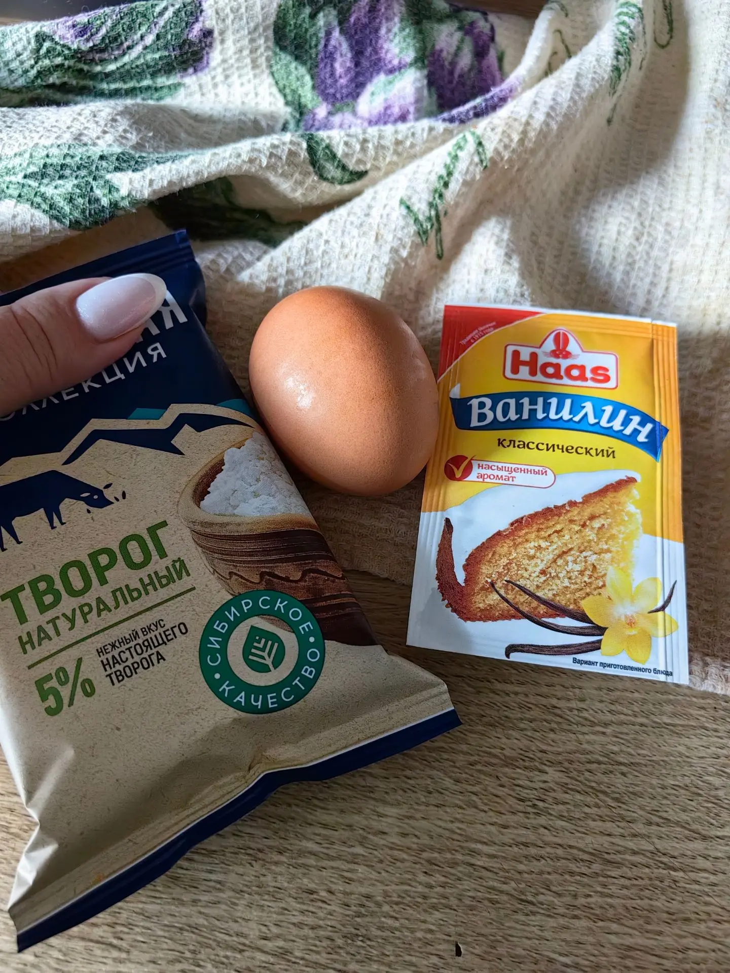Принесла вам новый рецепт выпечки с творожным кремом.

На три галеты с ягодами нам понадобится:
• ле