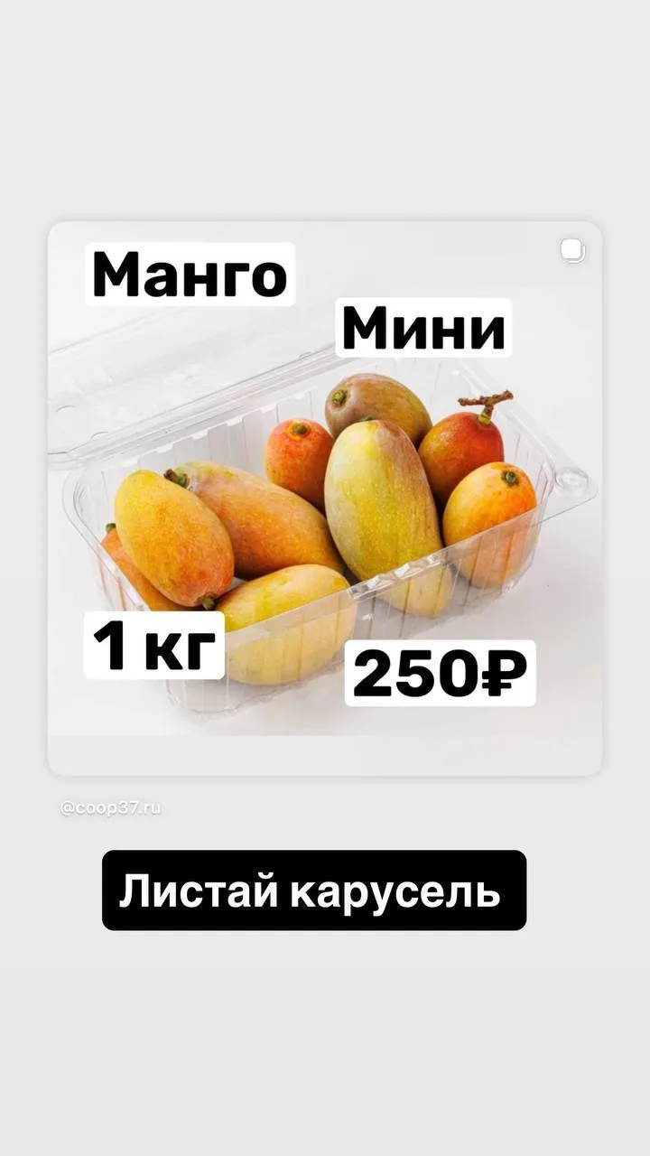 🥭🍓🍊🍒Манго,Наггетсы,Клубника 
Выдаем заказы 23 июня ( вторник )

Что в ассортименте:

Распродажа 